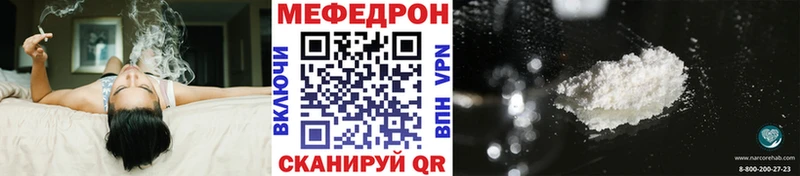 Где купить Волгореченск МАРИХУАНА АМФЕТАМИН ГАШ МЕФ A-PVP