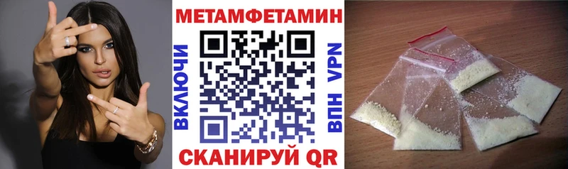 АМФЕТАМИН VHQ  наркотики  Волгореченск 