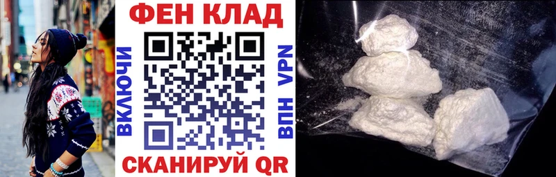 АМФ Розовый Волгореченск
