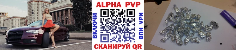 купить наркоту hydra маркетплейс А ПВП кристаллы Волгореченск