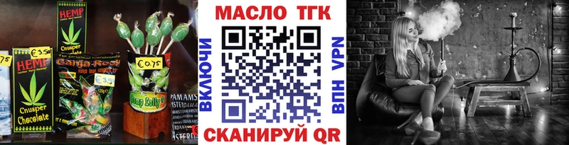где продают наркотики  Волгореченск  hydra ONION  Canna-Cookies конопля 