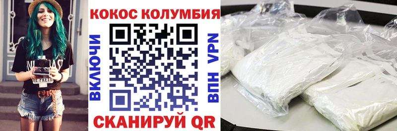 гидра сайт  Волгореченск  маркетплейс официальный сайт  Кокаин VHQ 