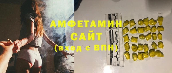 гашик Новочеркасск