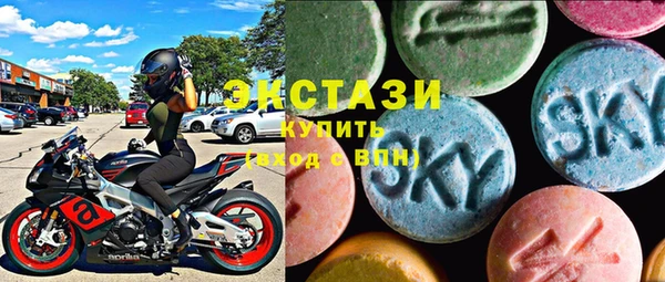 ПСИЛОЦИБИНОВЫЕ ГРИБЫ Балабаново