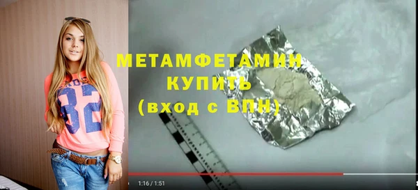 ПСИЛОЦИБИНОВЫЕ ГРИБЫ Балабаново