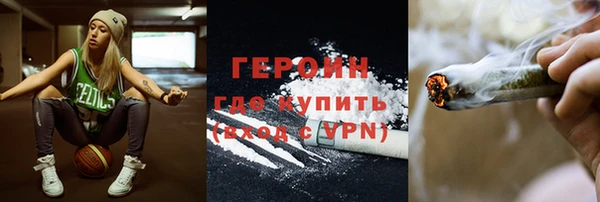 ПСИЛОЦИБИНОВЫЕ ГРИБЫ Балабаново