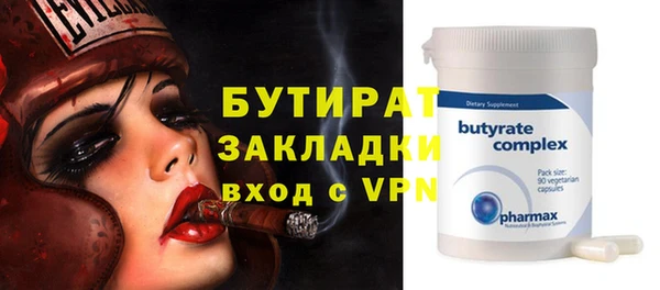 прущие грибы Балахна