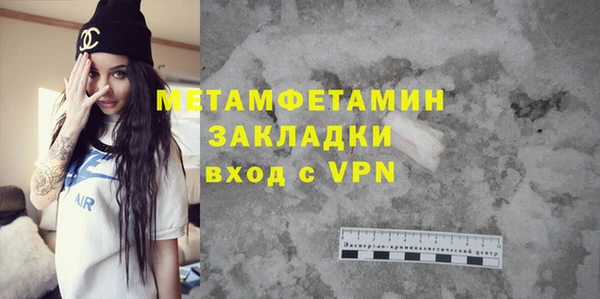 ПСИЛОЦИБИНОВЫЕ ГРИБЫ Балабаново