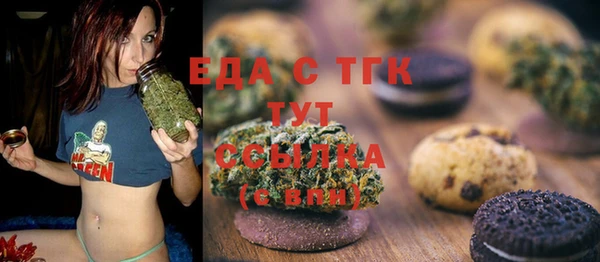 прущие грибы Балахна