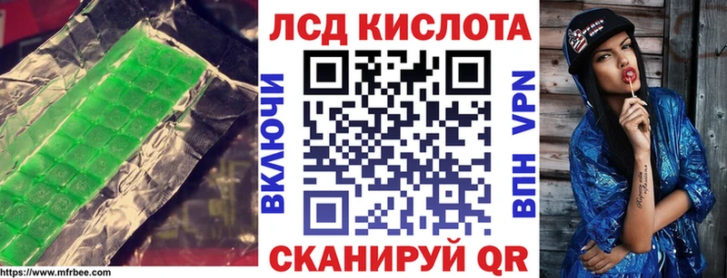 Лсд 25 экстази кислота Волгореченск