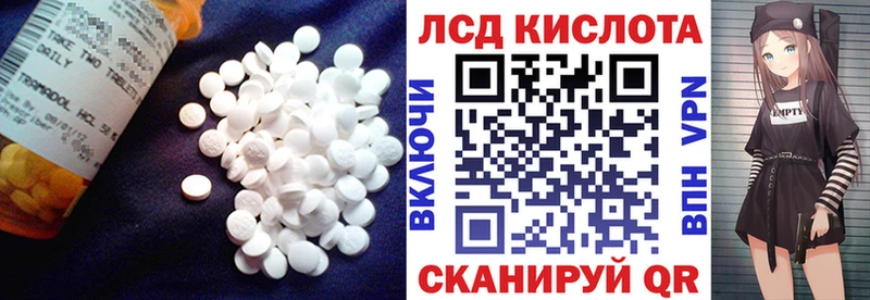 наркота  Волгореченск  ЛСД экстази кислота 