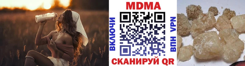 МДМА Molly  купить закладку  Волгореченск 