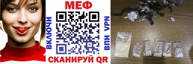купить закладку  МЕГА ссылка  Мефедрон кристаллы  Волгореченск 