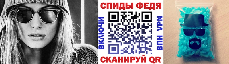 купить наркотики сайты  блэк спрут зеркало  darknet наркотические препараты  Волгореченск  МЕТАМФЕТАМИН винт 