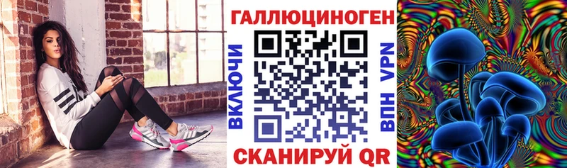 Галлюциногенные грибы MAGIC MUSHROOMS Волгореченск
